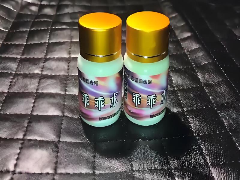 成人催药迷用品3729-yp7i型号